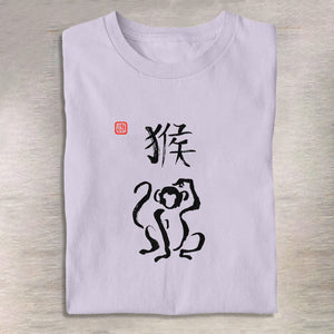 100% Cotton Simple Ink Painting Of The Twelve Zodiac Signs Monkey Inspired Art Print T-shirt