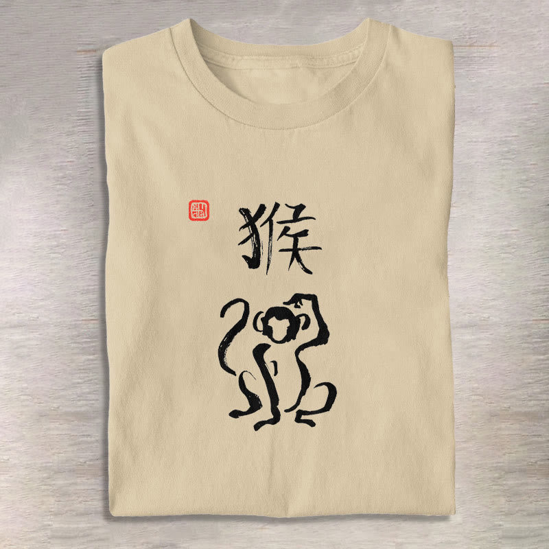 100% Cotton Simple Ink Painting Of The Twelve Zodiac Signs Monkey Inspired Art Print T-shirt