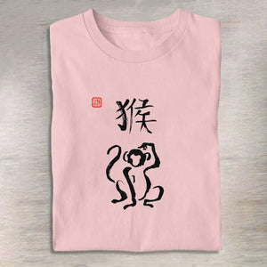 100% Cotton Simple Ink Painting Of The Twelve Zodiac Signs Monkey Inspired Art Print T-shirt