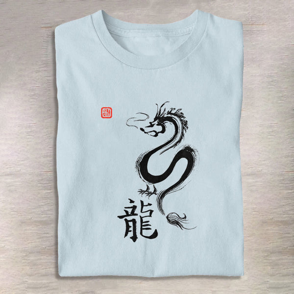 100% Cotton Simple Ink Painting Of The Twelve Zodiac Signs Dragon Inspired Art Print T-shirt