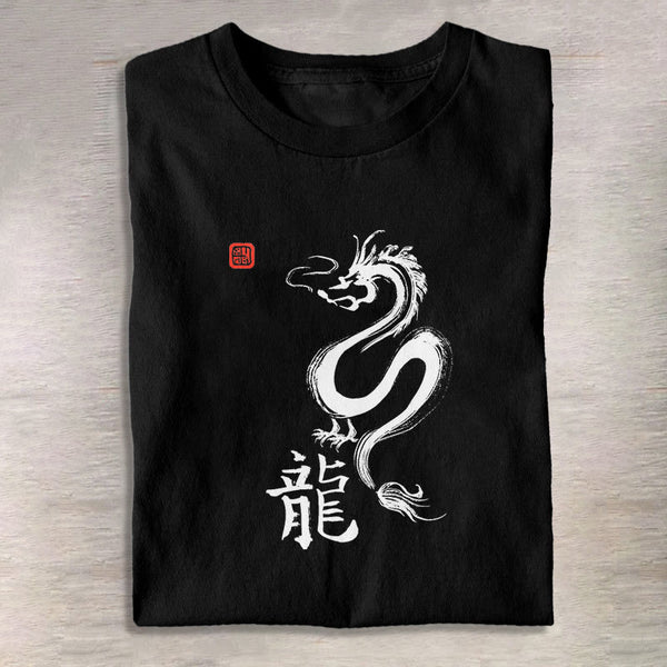 100% Cotton Simple Ink Painting Of The Twelve Zodiac Signs Dragon Inspired Art Print T-shirt