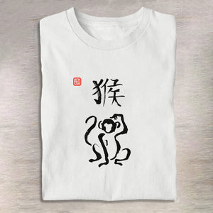 100% Cotton Simple Ink Painting Of The Twelve Zodiac Signs Monkey Inspired Art Print T-shirt