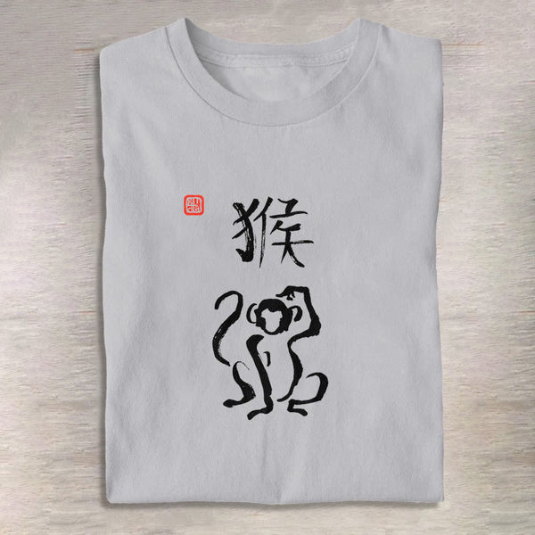 100% Cotton Simple Ink Painting Of The Twelve Zodiac Signs Monkey Inspired Art Print T-shirt