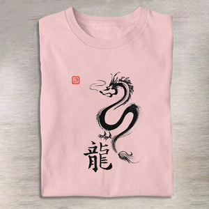 100% Cotton Simple Ink Painting Of The Twelve Zodiac Signs Dragon Inspired Art Print T-shirt