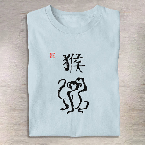 100% Cotton Simple Ink Painting Of The Twelve Zodiac Signs Monkey Inspired Art Print T-shirt