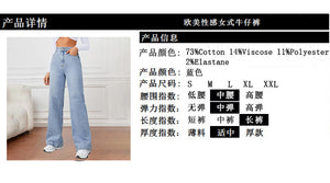 20245 Jeans Elastic Women's Loose Straight Cross-border Europe, America, Amazon AliExpress Women's Spot Manufacturer