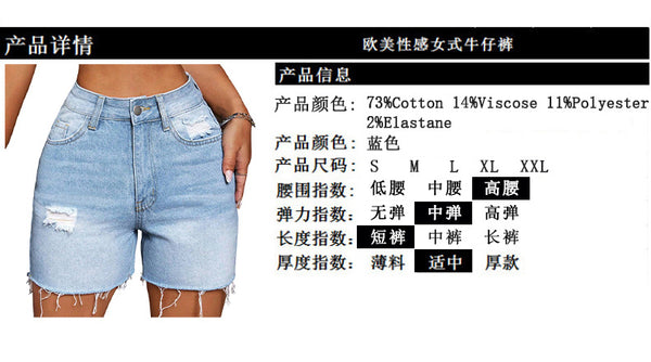 2025 cross-border Europe, America, summer street high-elasticity high-waisted five-point pants ripped denim shorts women's super hot