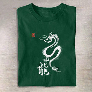 100% Cotton Simple Ink Painting Of The Twelve Zodiac Signs Dragon Inspired Art Print T-shirt